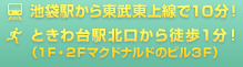 [�����d�b���k��t��] �t���[�_�C����0120-965-427 | �����j�`�y�j�F9���`19�� (���j�E�j�Փ���x) �����ʒk���Ԃ͑��k�ɉ����܂�