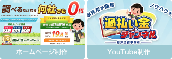 WEBチーム