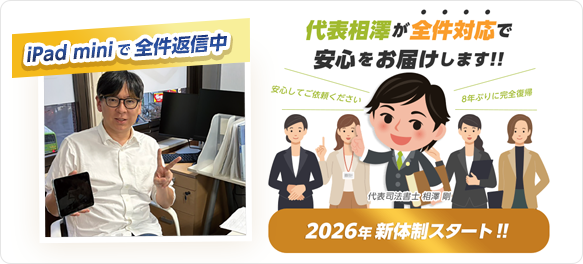 全件返信