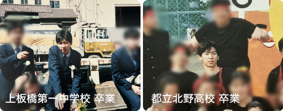 地元・板橋区
