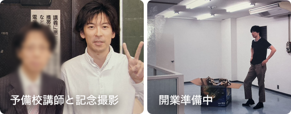 2008年　司法書士試験合格