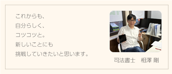 地元・板橋区