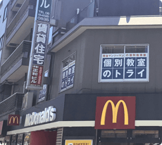 マクドがあるビルの6階です