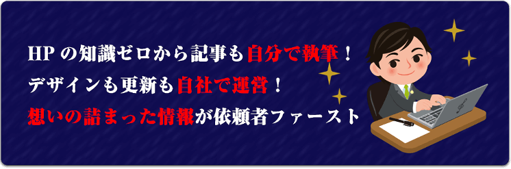 試行錯誤をへて進化を遂げる