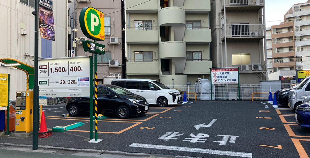 三井のリパーク