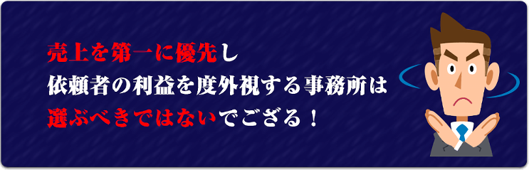 計算の失敗ポイント