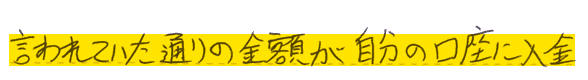 こちらは驚くほど何もすることがなく