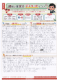 体験談全文はこちら