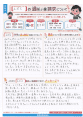 体験談全文はこちら