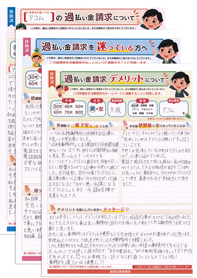 体験談全文はこちら