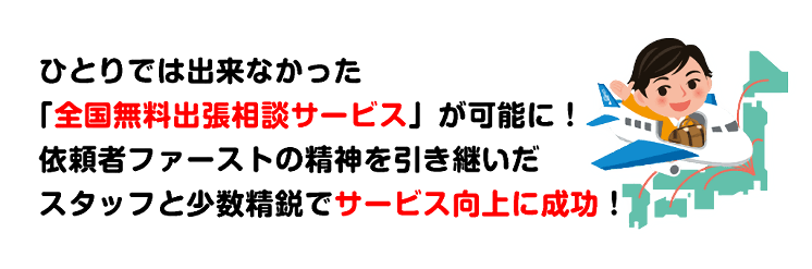 秘密で手続き２