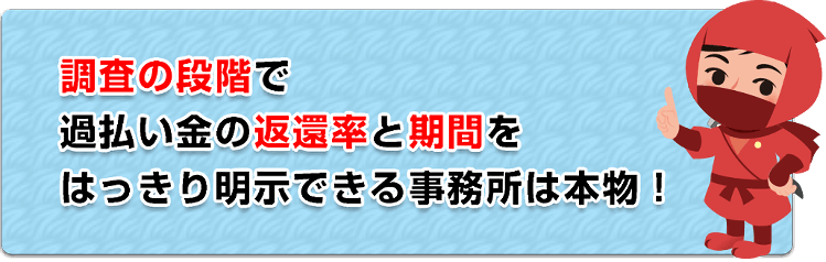 相場より安い事務所