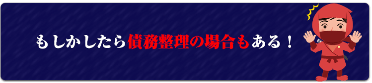 高額なCMの広告料は報酬から回収