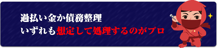 高額なCMの広告料は報酬から回収