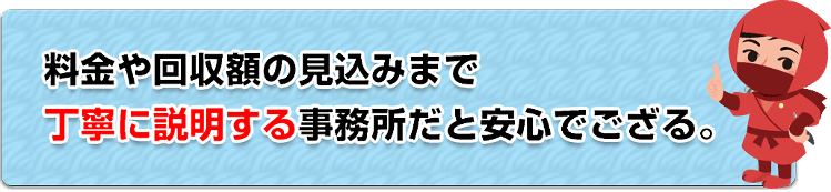 丁寧に説明する