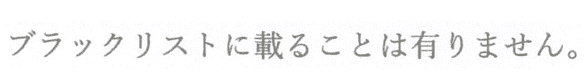 体験談テキスト