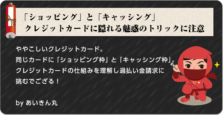 費用の奥義20190620