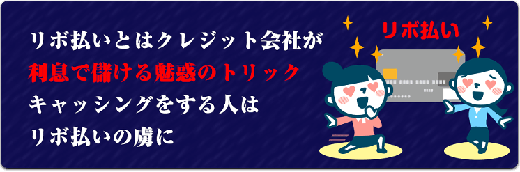 クレジットカード無料診断