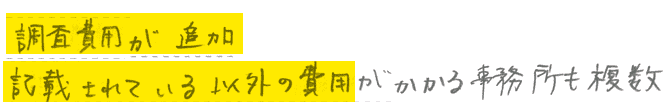 体験談テキスト