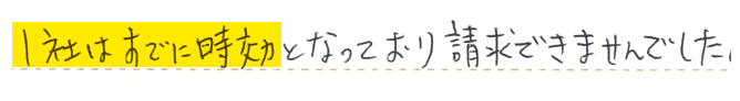 体験談テキスト