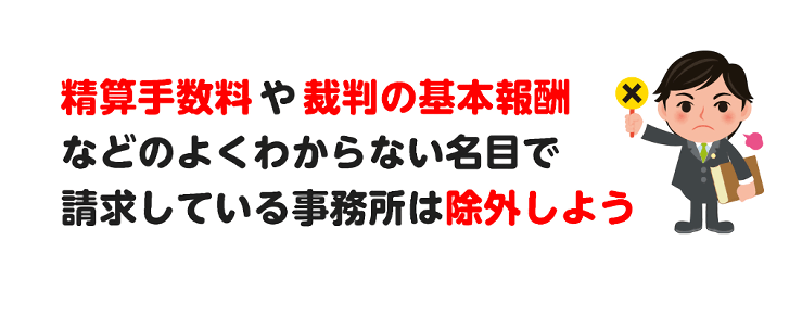 「安くて良質なサービス」が理想