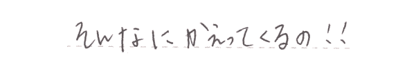 そんなに返ってくるの！！