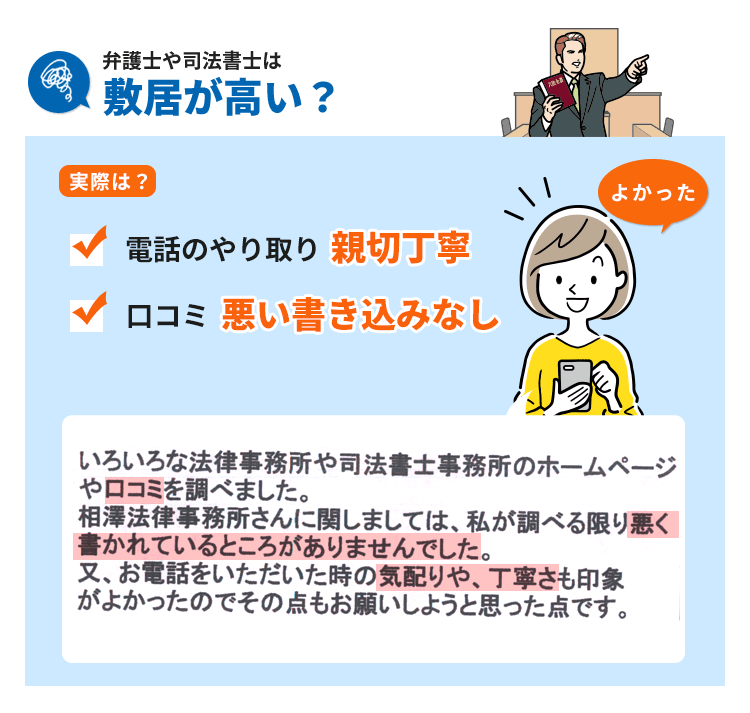 悪い口コミ見当たらなかった