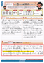 体験談全文はこちら