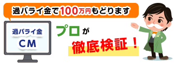 都市伝説5