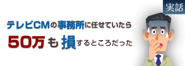 都市伝説1