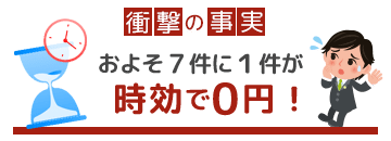 都市伝説6