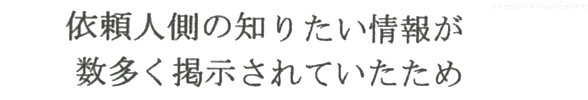 手数料がやっぱり安い。