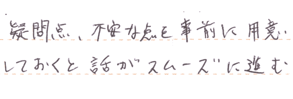 手数料がやっぱり安い。