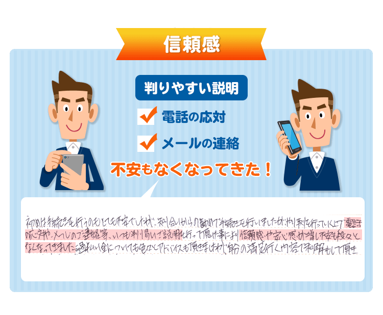 プロミス 過払い金請求ナビ 2021年版