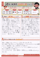 体験談全文はこちら