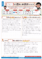 体験談全文はこちら