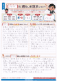 体験談全文はこちら