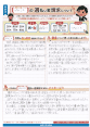 体験談全文はこちら