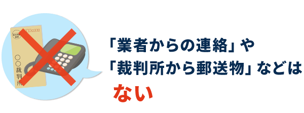 家族に知られる