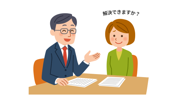 任意整理できないか相談