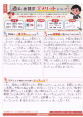 体験談全文はこちら