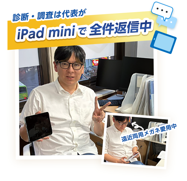 自分で診断発生確率