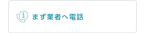 記憶が曖昧な方へ