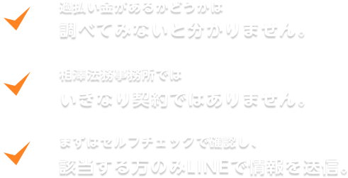 調べてみないとわかりません