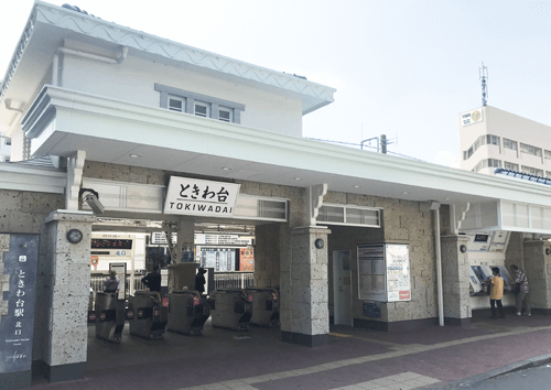 池袋から10分！ときわ台駅徒歩1分！