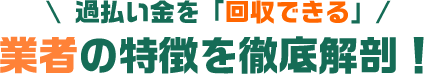 アットホームで小さな法務事務所