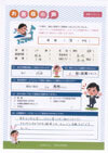 ありがとうの声:【出張面談】群馬県 過払い金請求 口コミ・評判