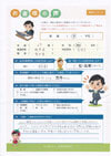 ありがとうの声:【ランキング2位】群馬県高崎市 過払い金請求 口コミ・評判