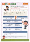 ありがとうの声:【ランキング3位】群馬県館林市 過払い金請求 口コミ・評判