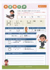 ありがとうの声:兵庫県加西市 過払い金請求 口コミ・評判